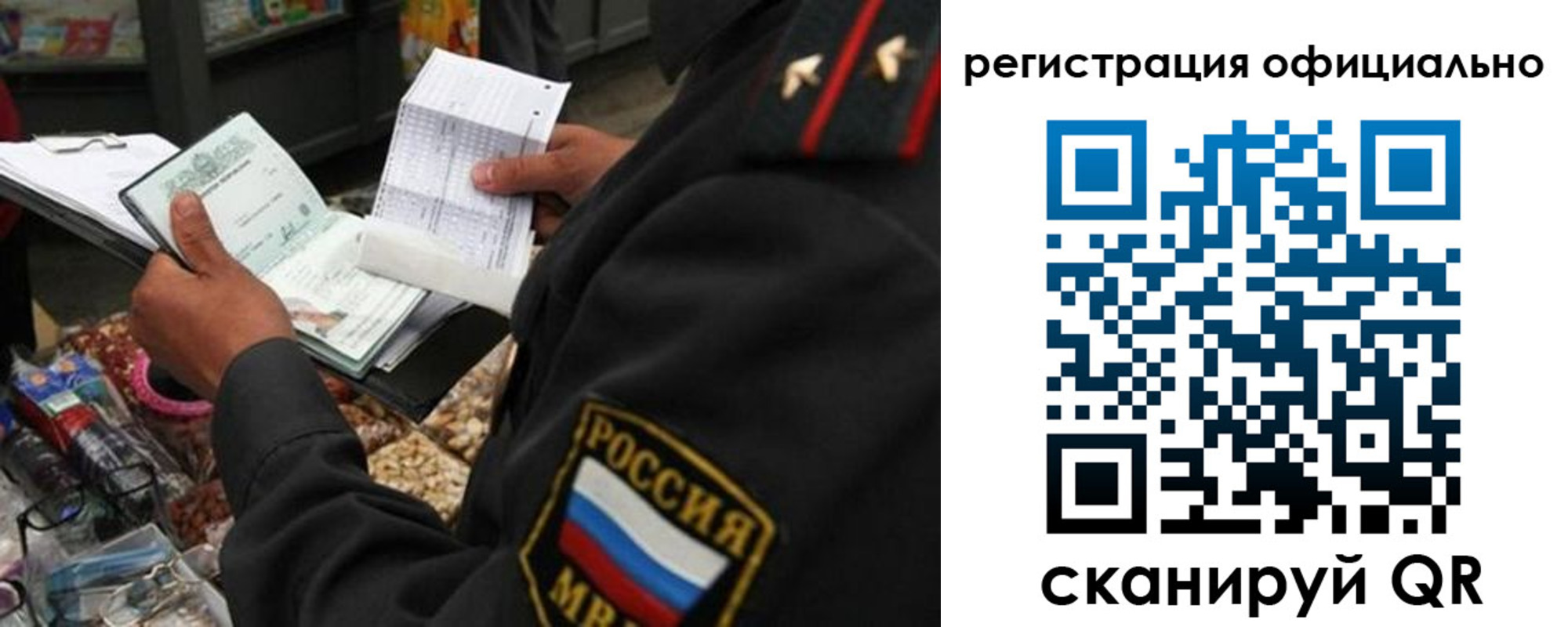 прописка от собственника в Навашино