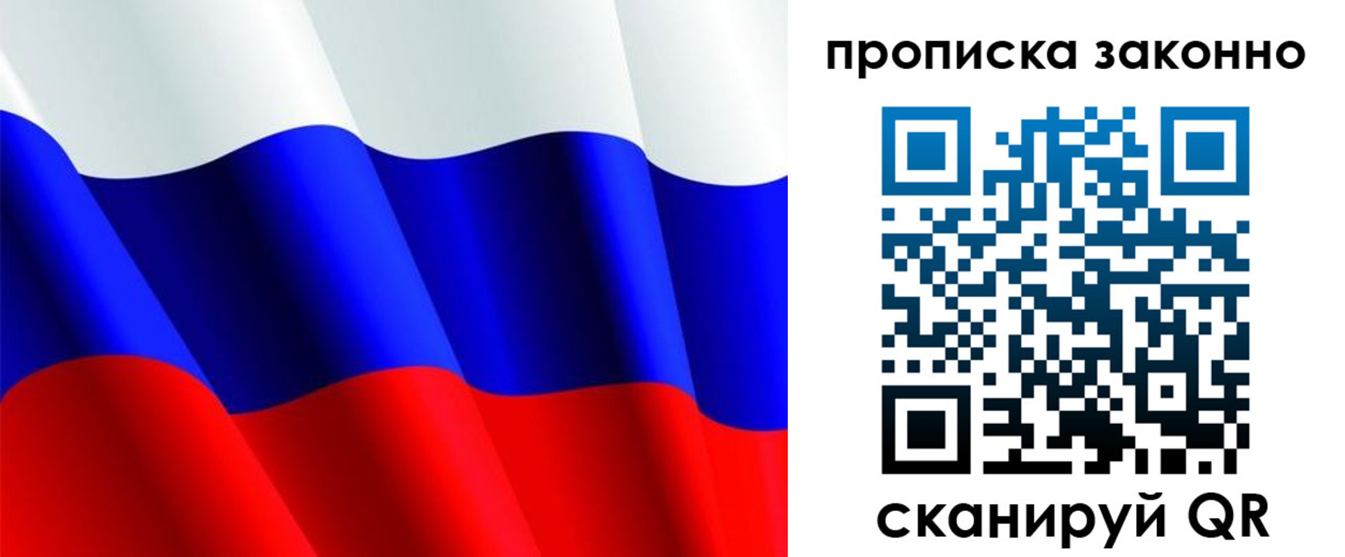 временная регистрация поиск в Навашино